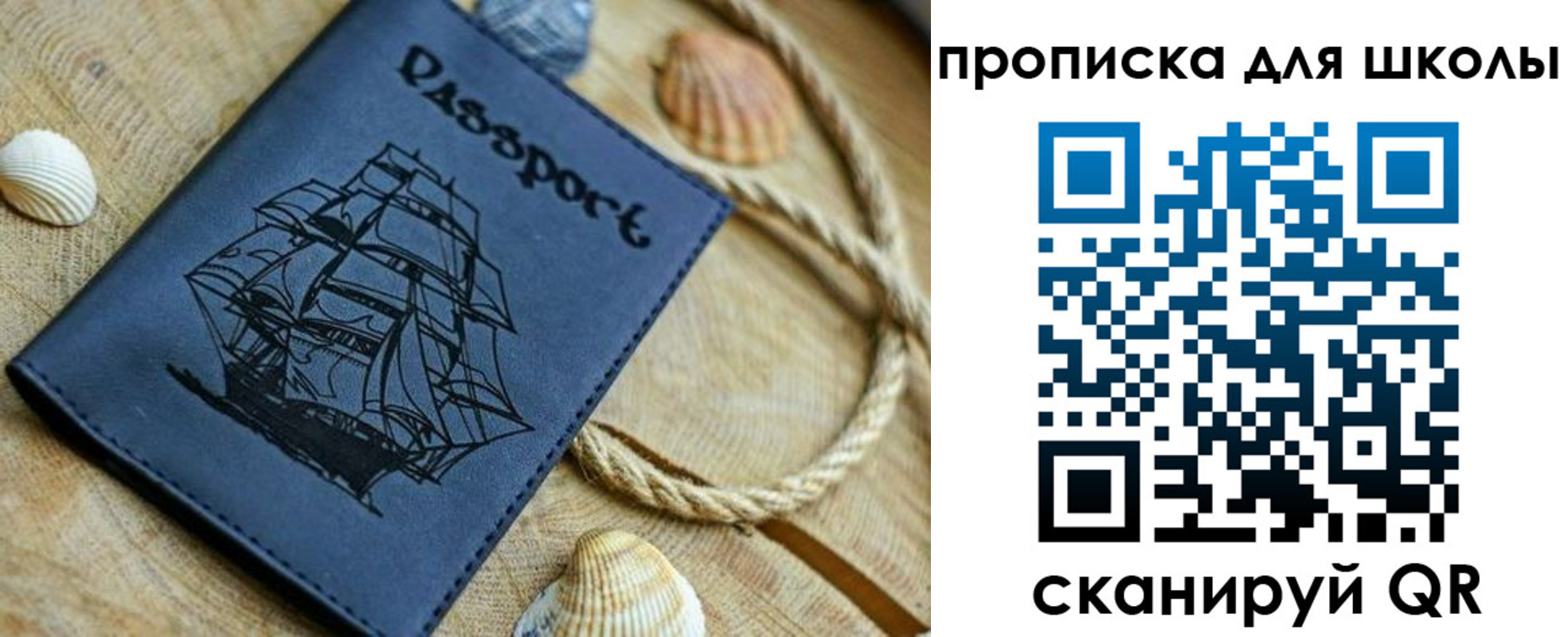 прописка в квартире в Нижних Сергах