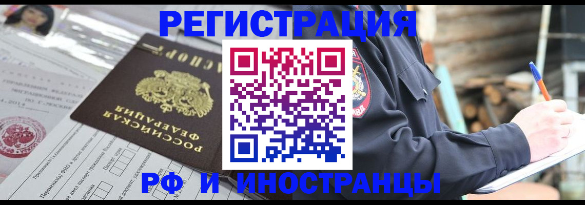 прописка для школы в Нижних Сергах