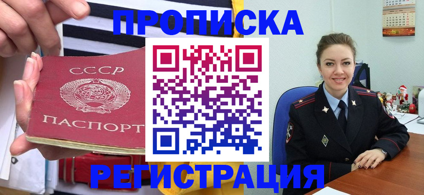 где прописаться в Нижних Сергах