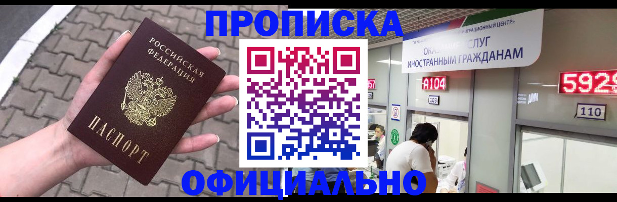регистрация для школы в Нижних Сергах